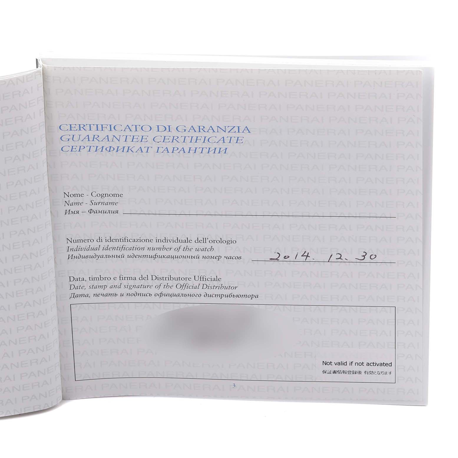 The image shows a warranty certificate for a Panerai Luminor PAM00320 Men's Stainless Steel Black Dial PAM00320 Men's Stainless Steel Black Dial watch, viewed open with details filled out.