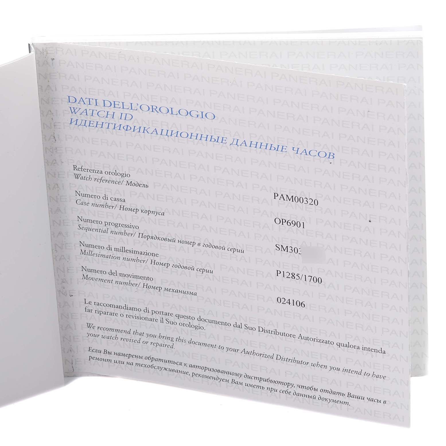 The image shows the identification document for a Panerai Luminor PAM00320 Men's Stainless Steel Black Dial PAM00320 Men's Stainless Steel Black Dial watch, showing reference and serial numbers.