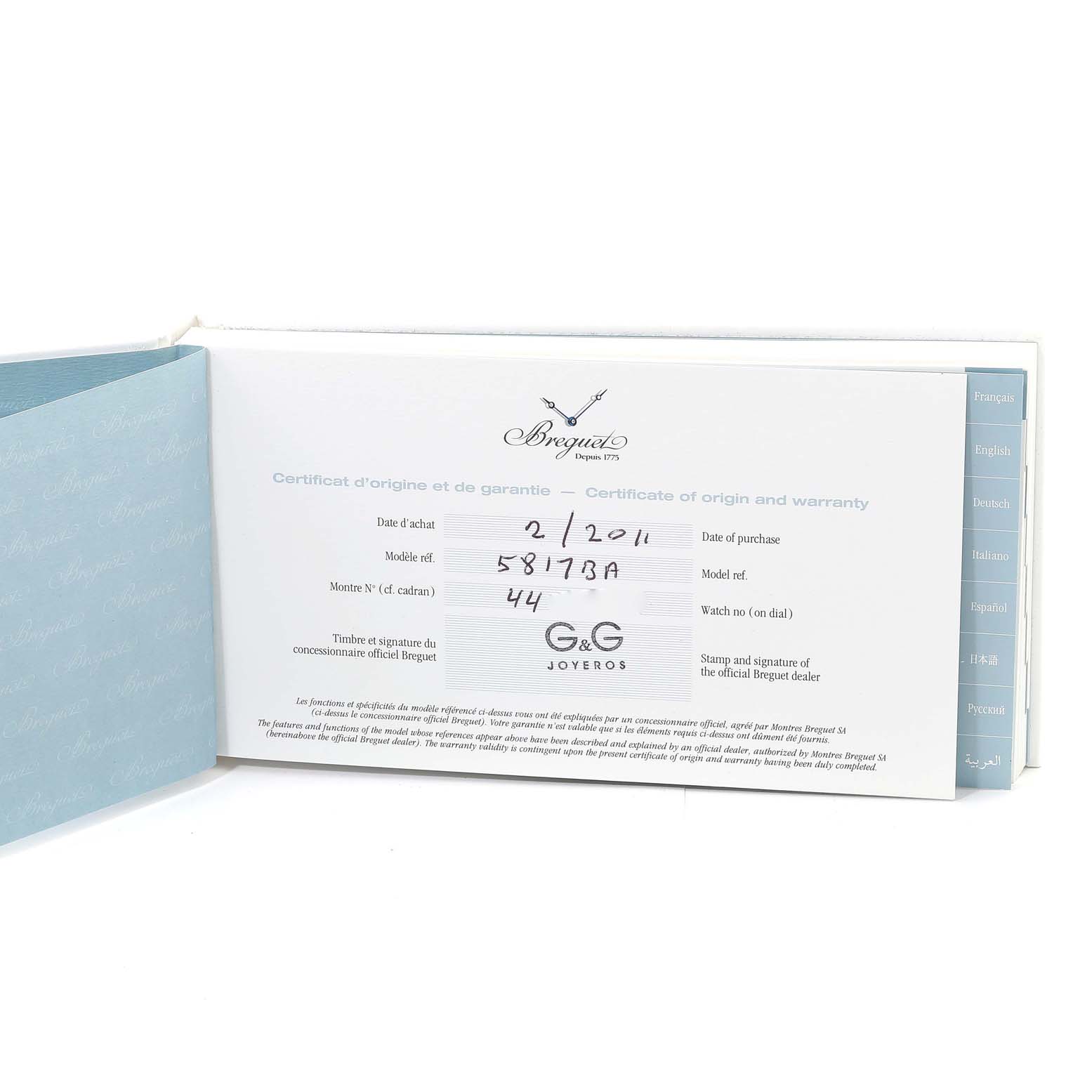 The image shows the open warranty and certificate of origin booklet for a Breguet Marine 5817BA/12/9V8 Men's Yellow Gold Silver Dial 5817BA/12/9V8 Men's Yellow Gold Silver Dial model watch.