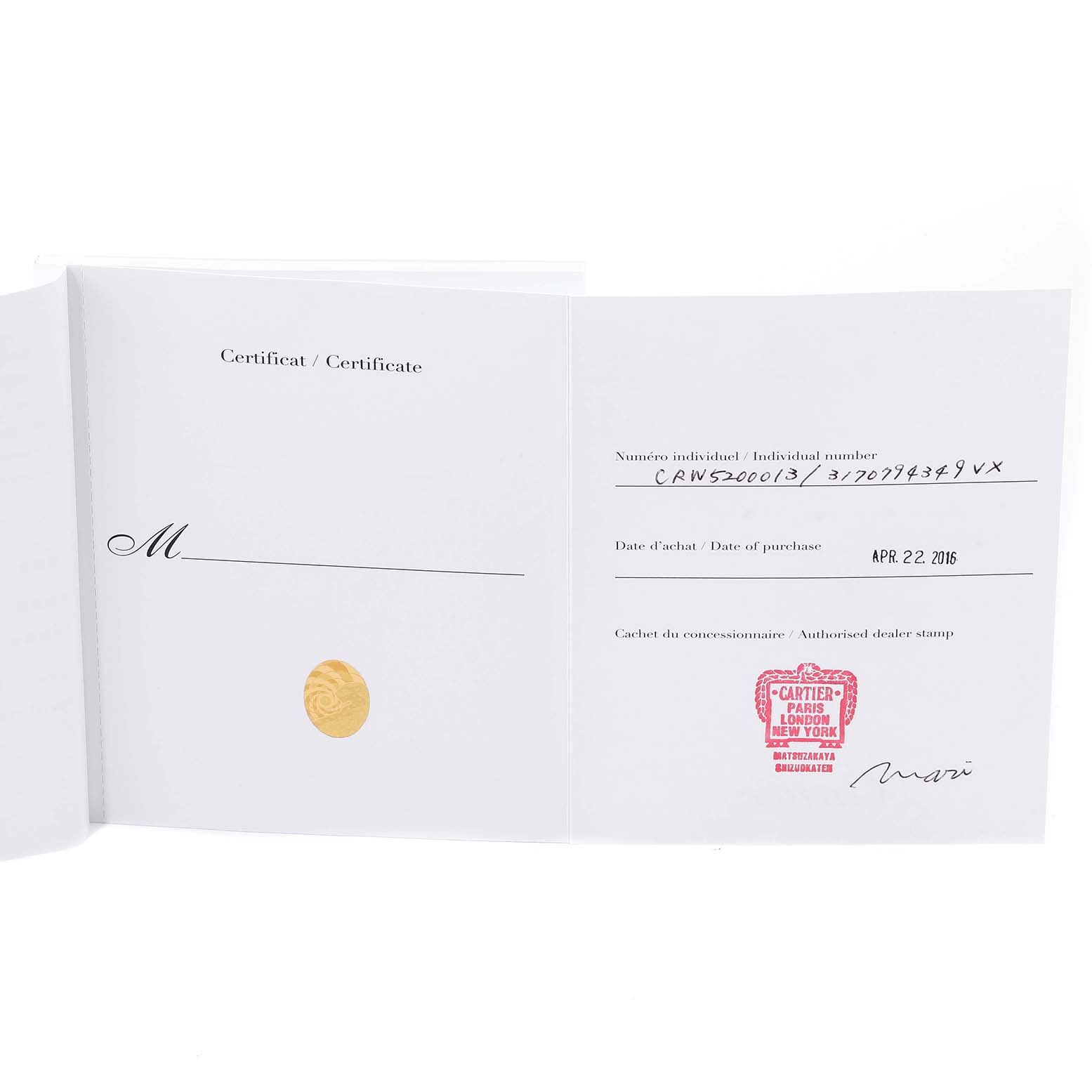 This image shows the certificate and warranty card for the Cartier Tank Solo W5200013 Women's Stainless Steel Silver Dial W5200013 Women's Stainless Steel Silver Dial model watch.