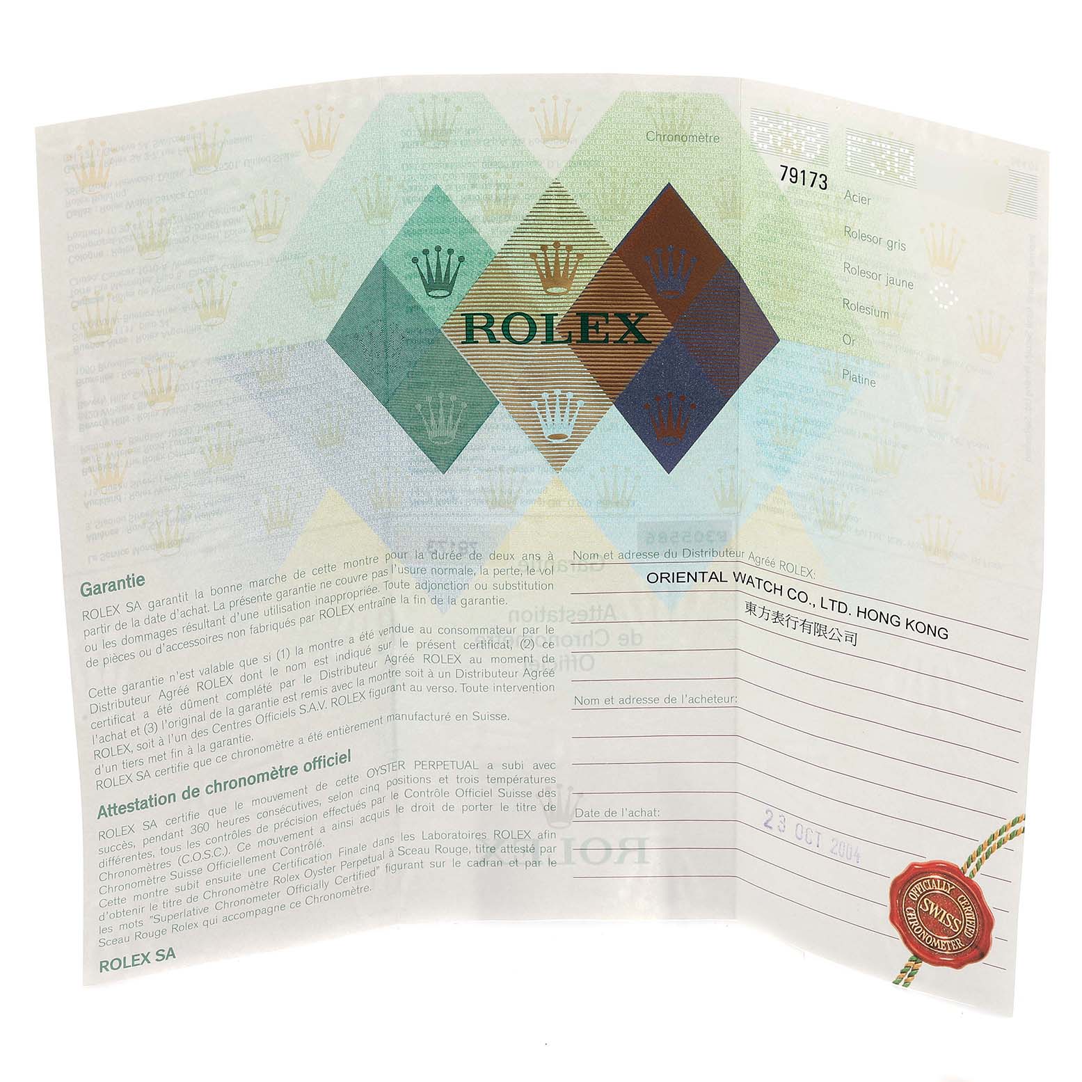 This image shows a warranty card for the Rolex Datejust 79173 Women's Steel and Gold (two tone) Champagne Dial 79173 Women's Steel and Gold (two tone) Champagne Dial model, issued by Oriental Watch Co., Ltd. in Hong Kong.