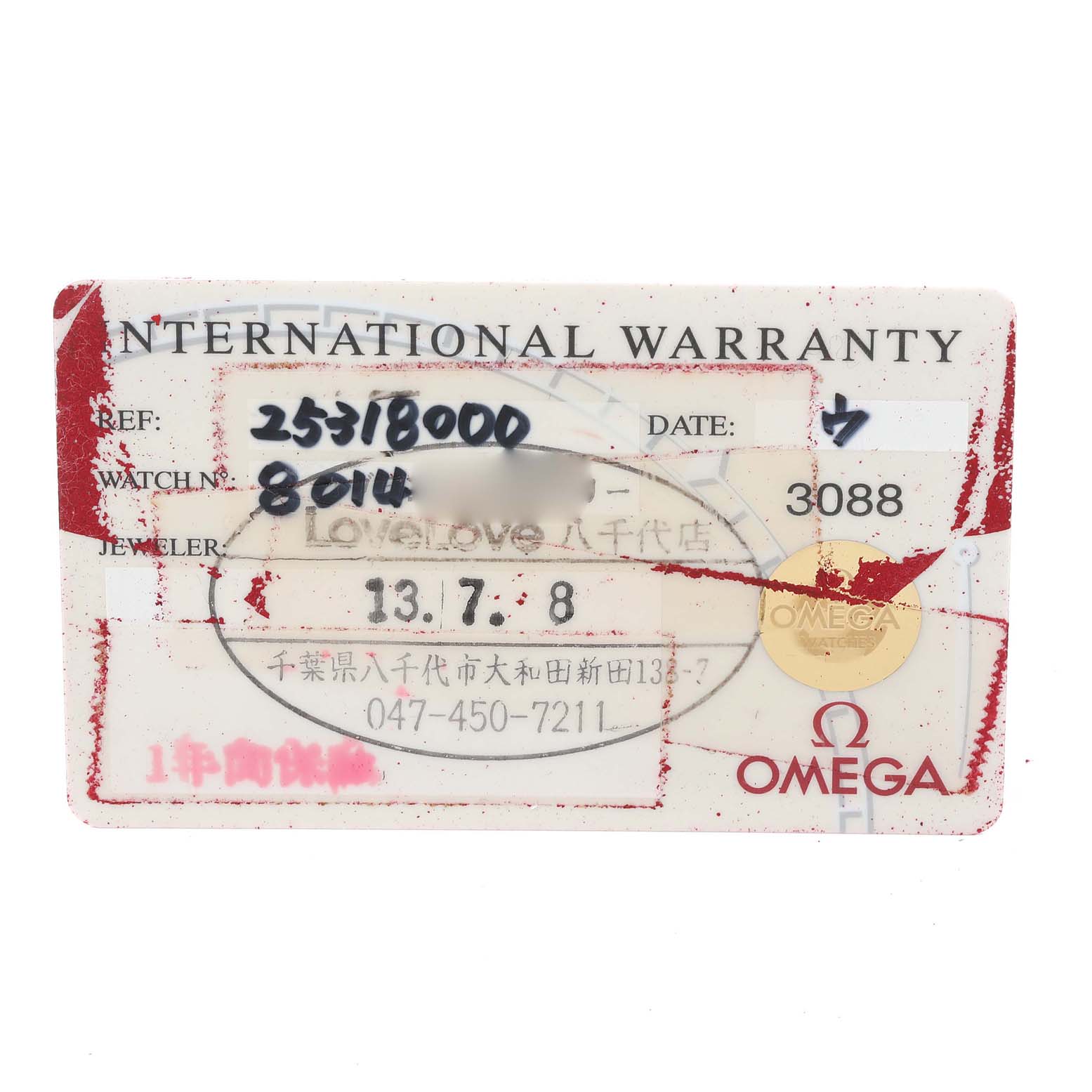 This image shows the international warranty card for the Omega Seamaster 2531.80.00 Men's Stainless Steel Blue Dial 2531.80.00 Men's Stainless Steel Blue Dial watch, displaying details such as the model, reference number, and date.