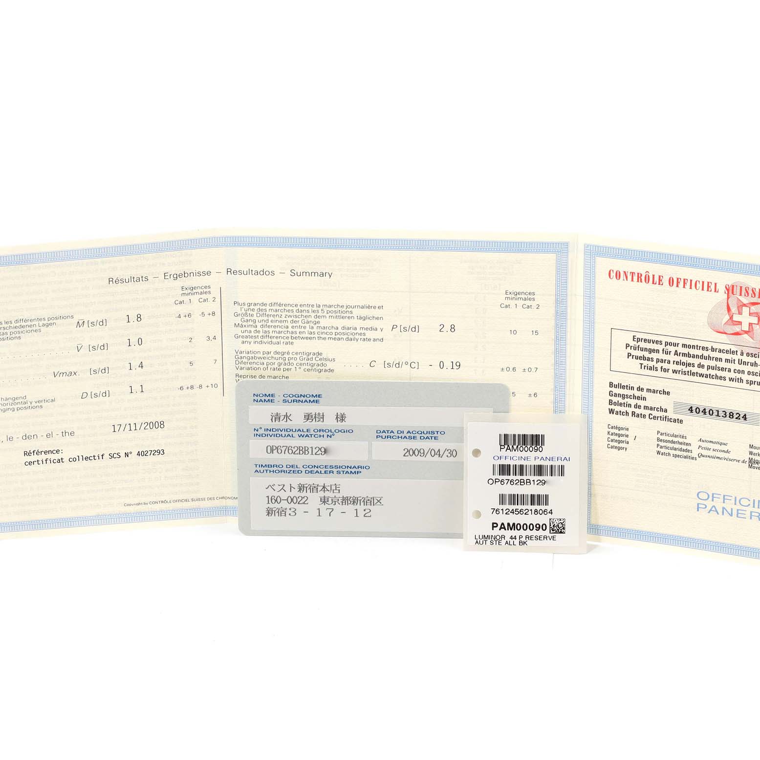 The image shows warranty and certification papers for a Panerai Luminor PAM00090 Men's Stainless Steel Black Dial PAM00090 Men's Stainless Steel Black Dial model, displayed flat with text visible.