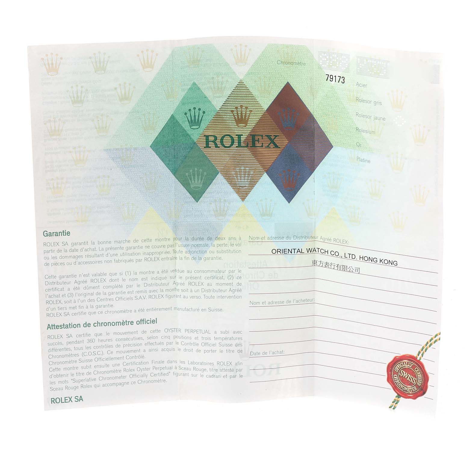 This image shows the warranty certificate for the Rolex Datejust 79173 Women's Steel and Gold (two tone) White Dial 79173 Women's Steel and Gold (two tone) White Dial watch model.