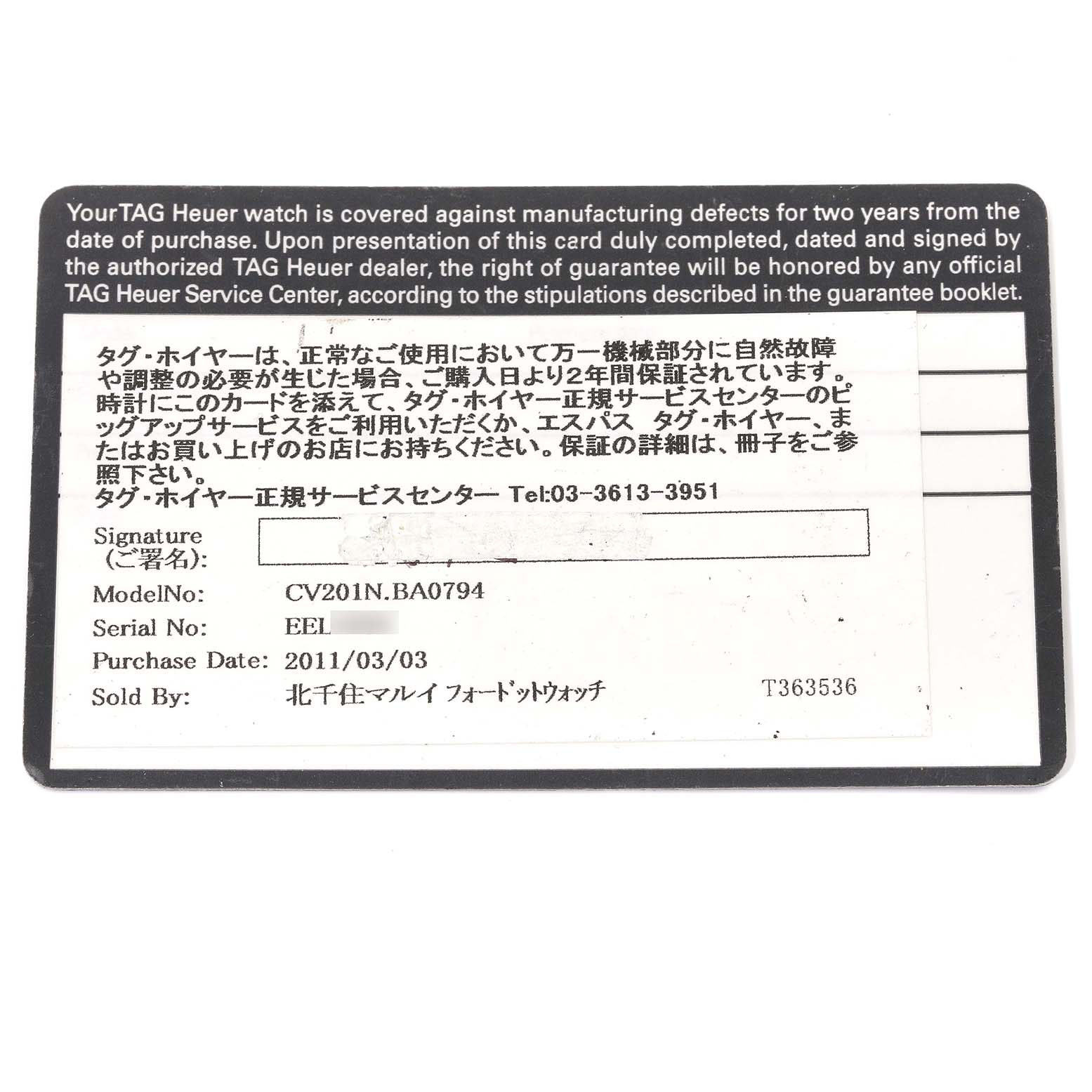 The image shows the warranty card of a Tag Heuer Limited Edition CV201N.BA0794 Men
s Stainless Steel Green Dial CV201N.BA0794 Men
s Stainless Steel Green Dial model CV2011N.BA0794.