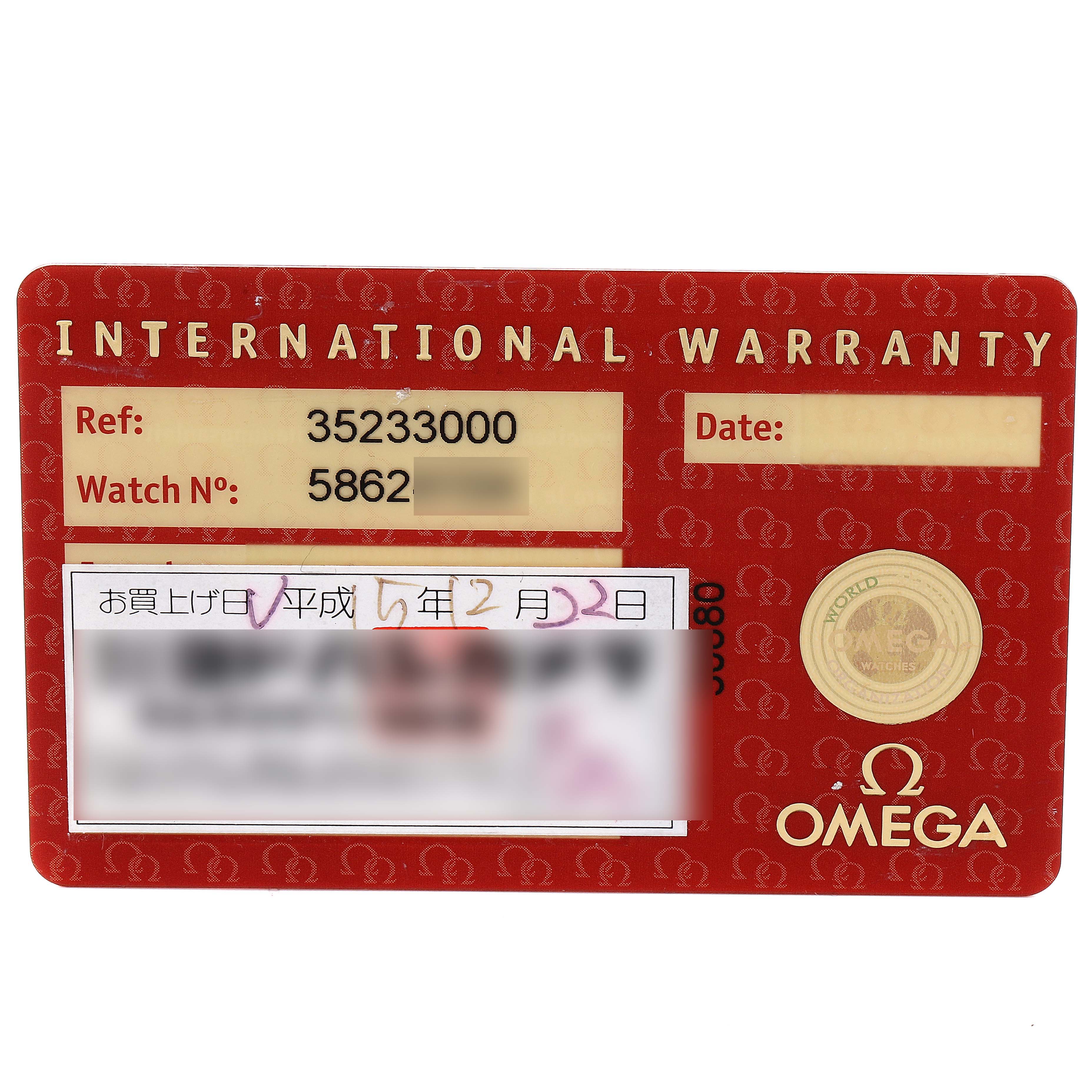 This is an Omega Speedmaster 3523.30.00 Men
s Stainless Steel Silver Dial 3523.30.00 Men
s Stainless Steel Silver Dial International Warranty card, displaying the reference number, watch number, and spaces for date and purchase details.