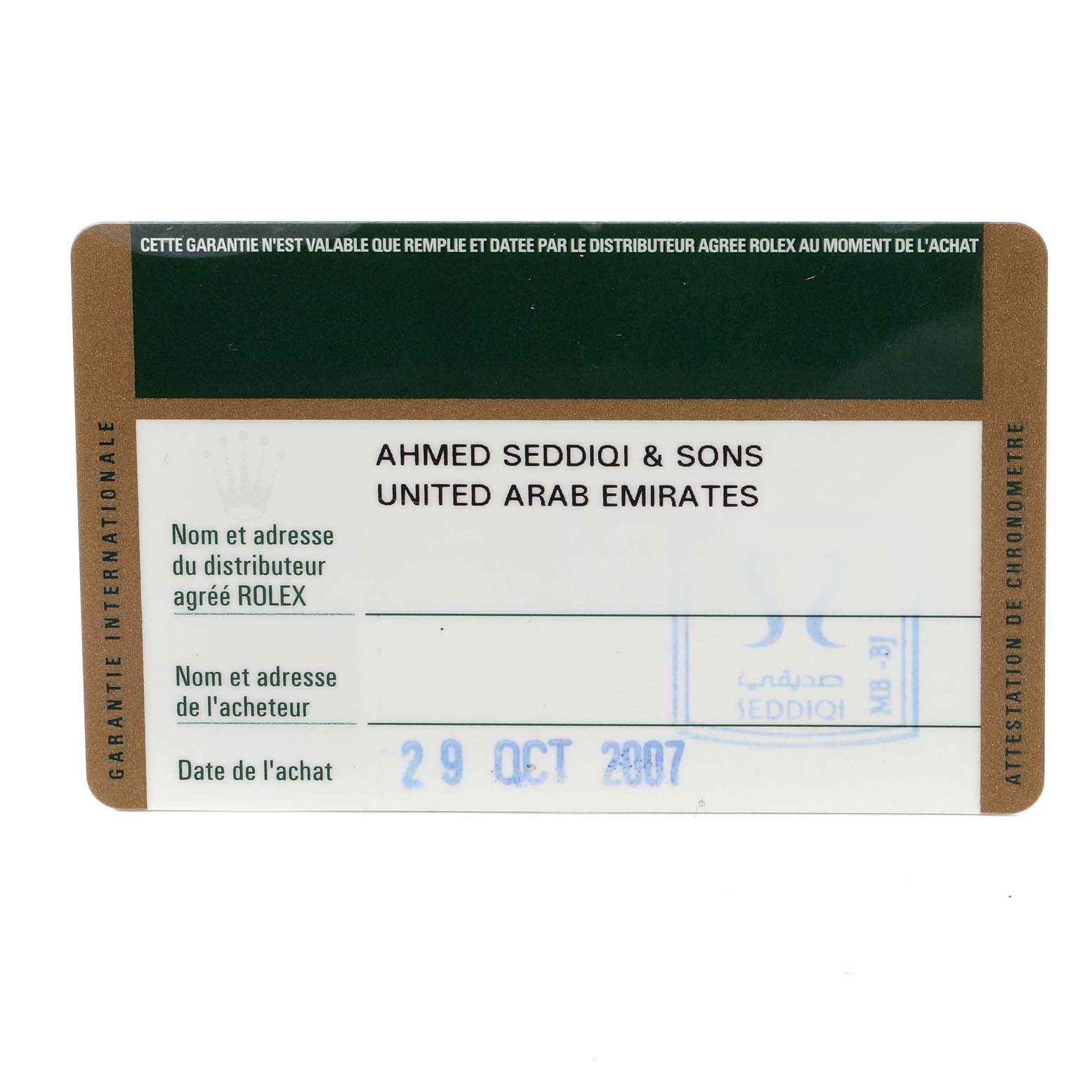 This image shows the front of an international guarantee card for an authenticated Rolex Datejust 116201 Men's Steel and Gold (two tone) White Dial 116201 Men's Steel and Gold (two tone) White Dial watch.