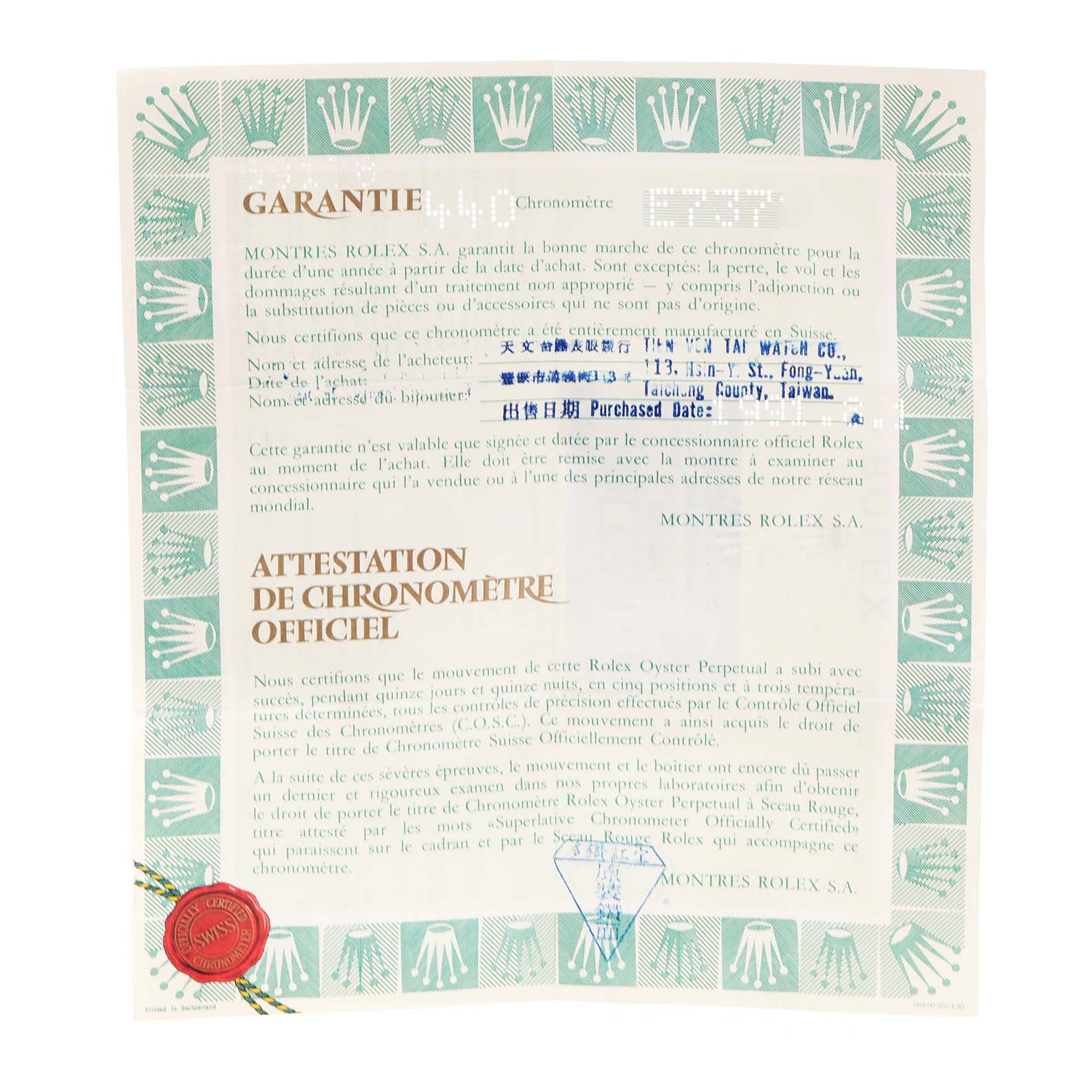 The image shows the warranty card for the Rolex President 69178 Women
s Yellow Gold Champagne Dial 69178 Women
s Yellow Gold Champagne Dial model.