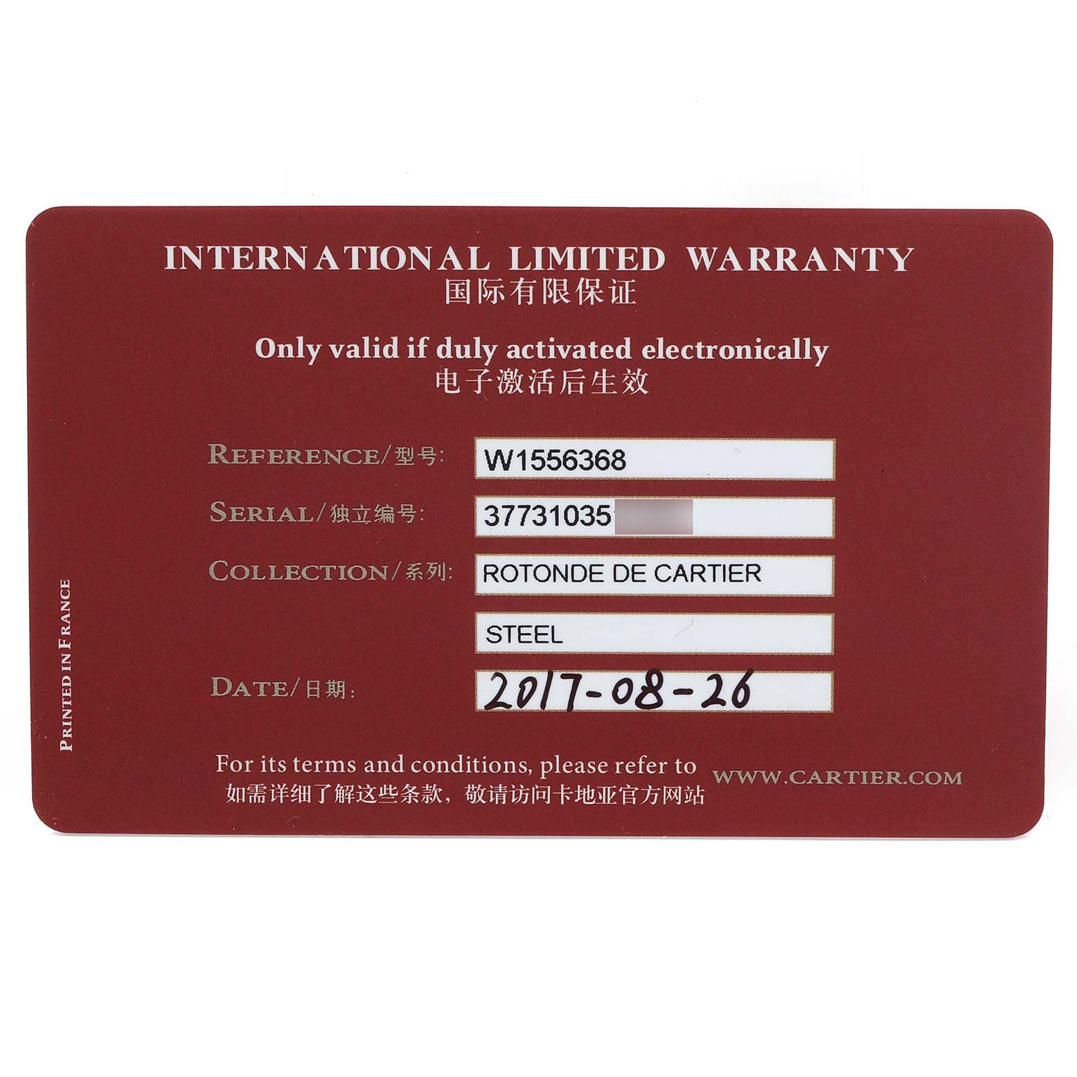 The image shows the international limited warranty card for a Rotonde de Cartier watch, listing model and serial numbers.