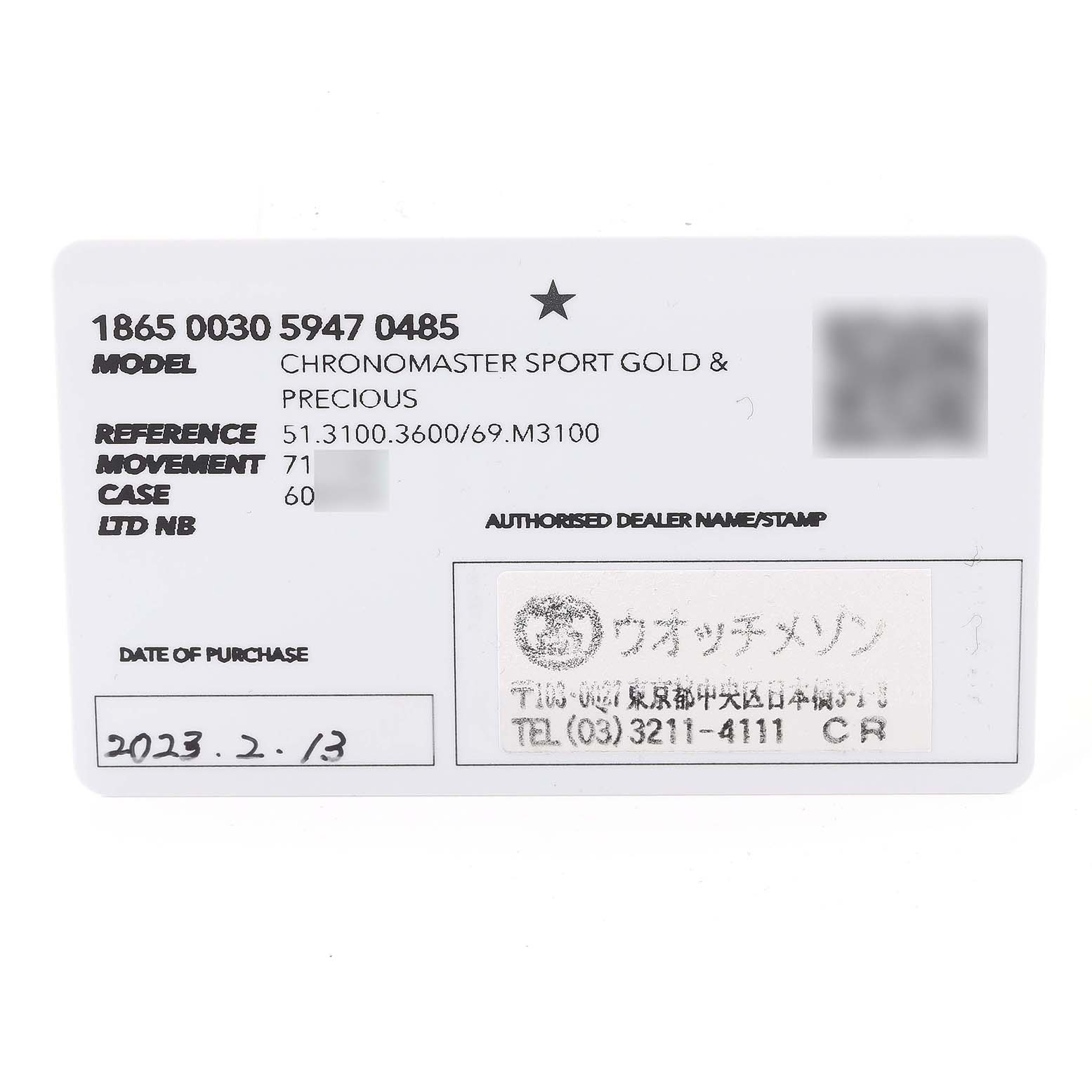 The image shows the warranty card for a Zenith Chronomaster 51.3100.3600/69.M3100 Men
s Steel and Gold (two tone) Silver Dial 51.3100.3600/69.M3100 Men
s Steel and Gold (two tone) Silver Dial Sport Gold 
Precious watch, displayed from a top-down angle.