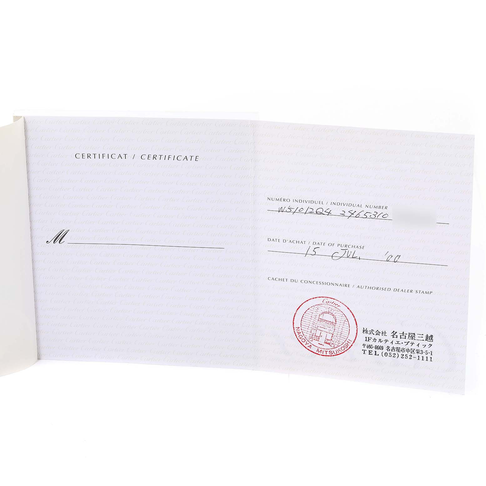 This image shows the certificate for a Tank Francaise model by Cartier with purchase date and dealer stamp visible.