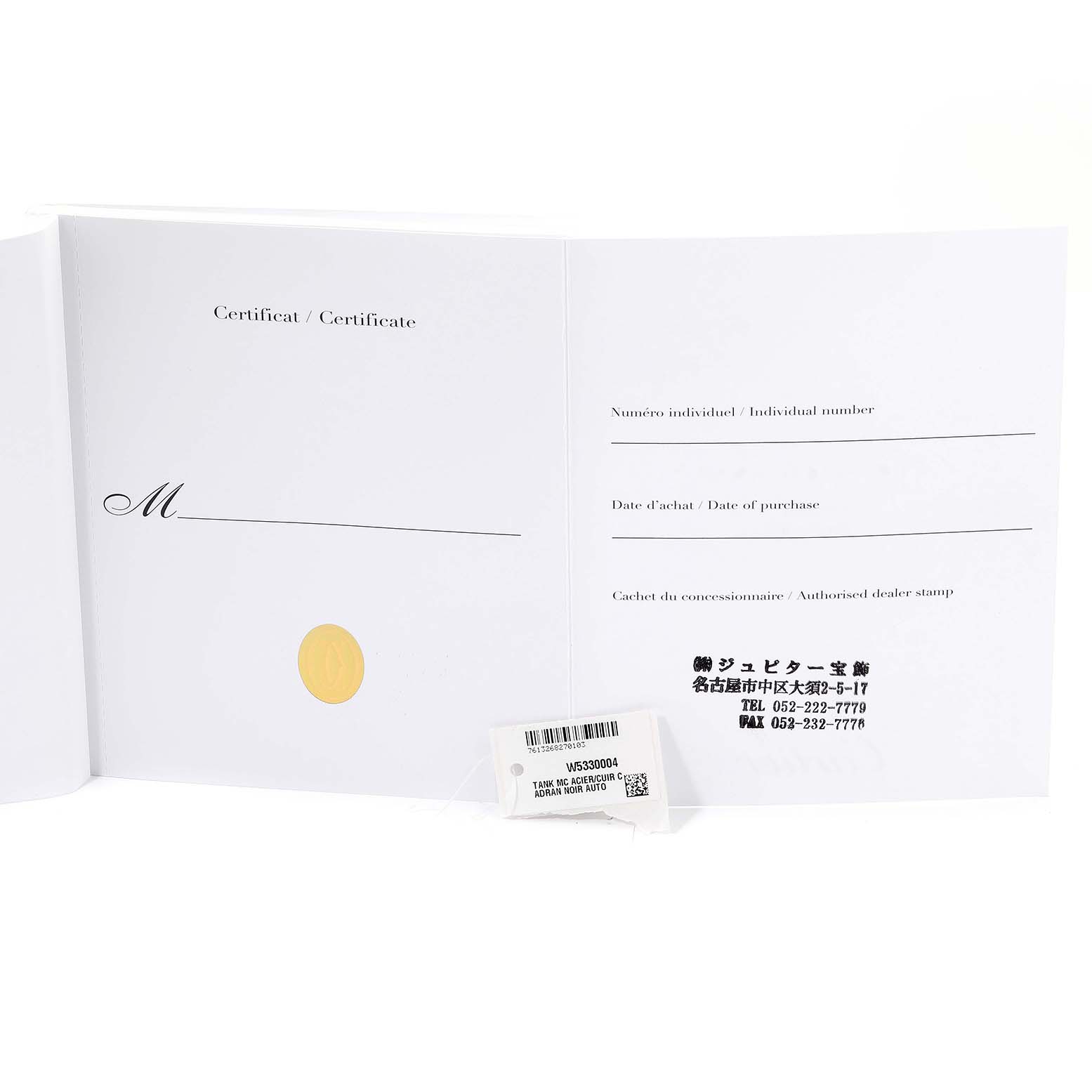The image shows the certification booklet and tags for the Cartier Tank MC W5330004 Men
s Stainless Steel Black Dial W5330004 Men
s Stainless Steel Black Dial watch model.
