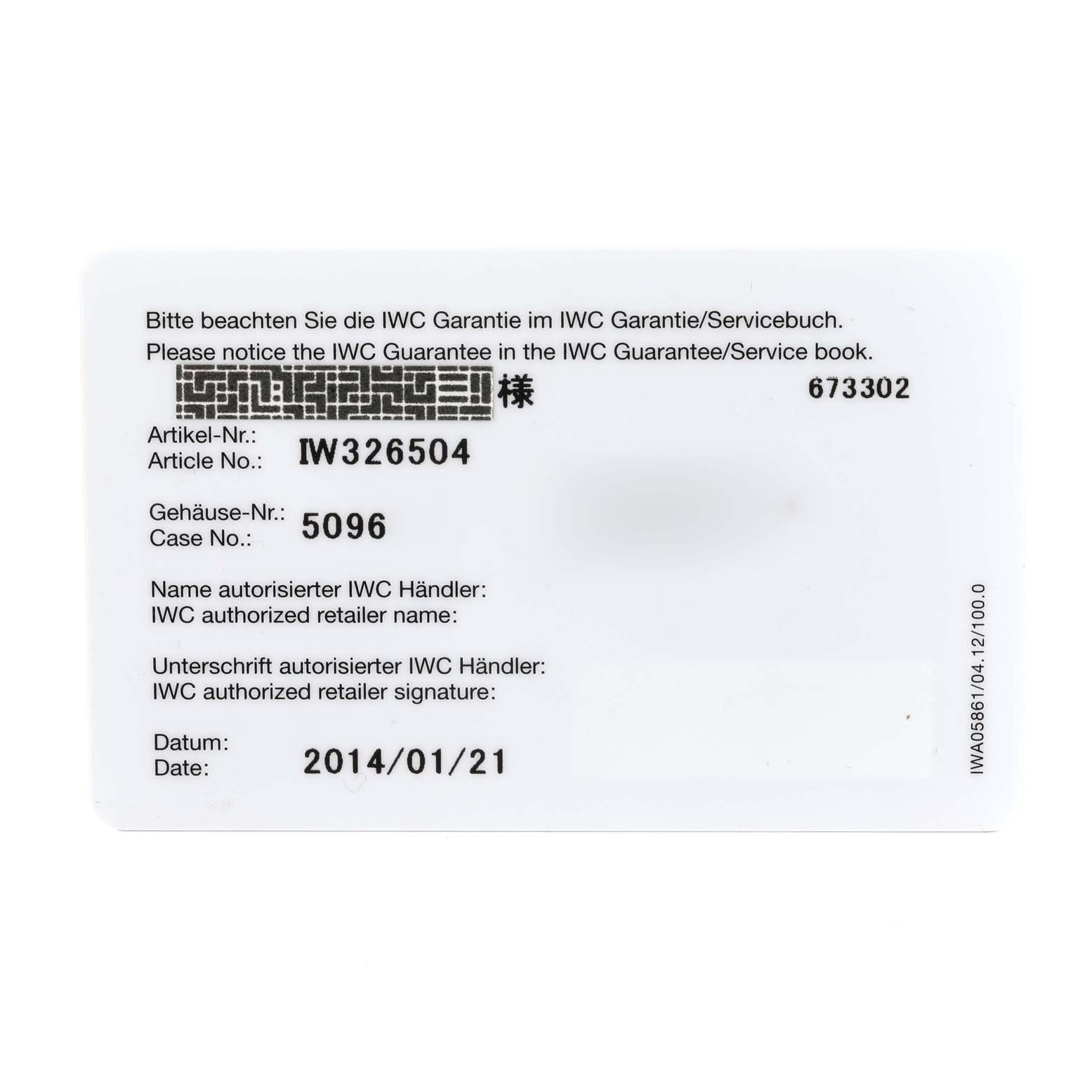 The image shows the guarantee/service card for the IWC Pilot IW326504 Men's Stainless Steel Black Dial IW326504 Men's Stainless Steel Black Dial model watch, including article number, case number, and date.