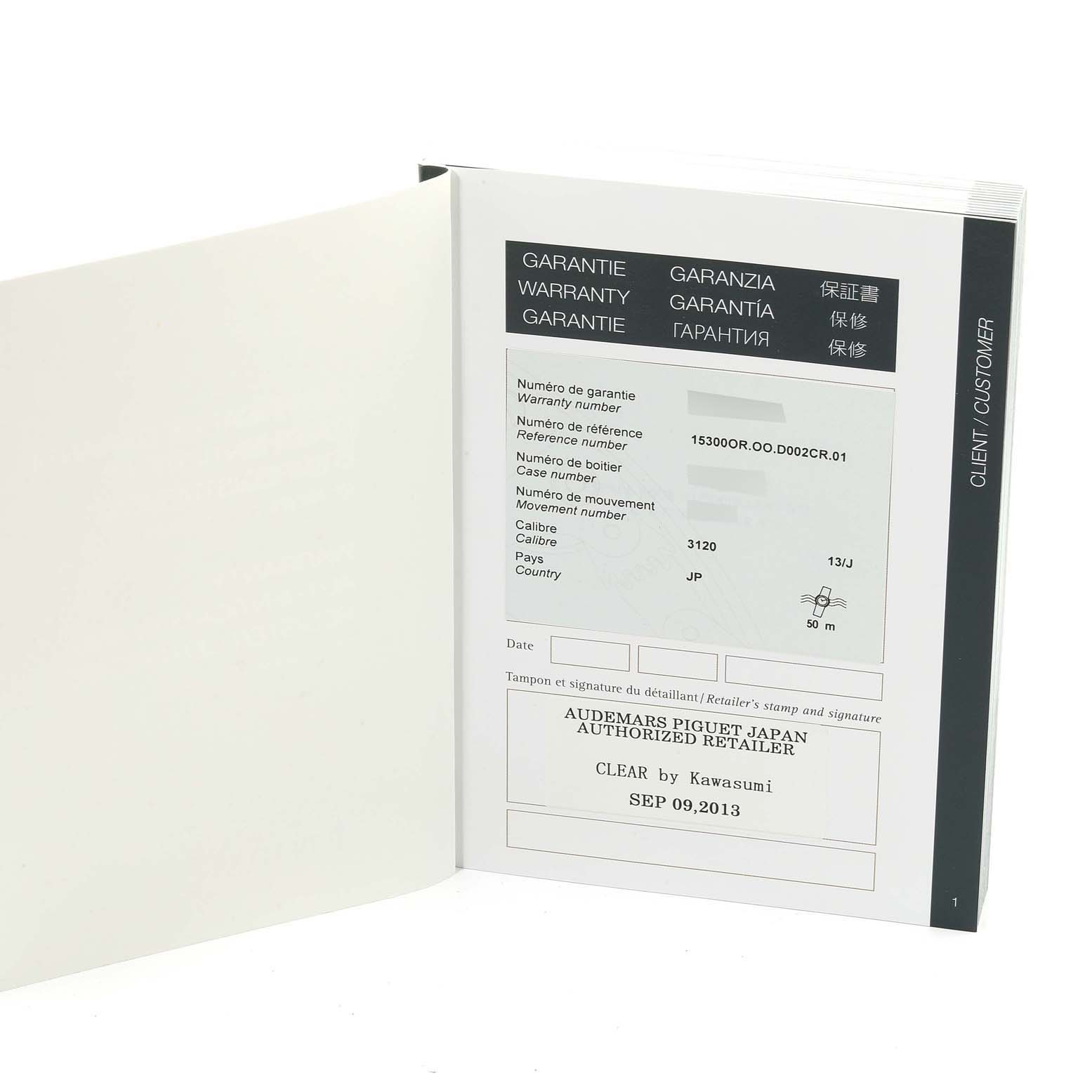 The image shows the warranty documentation for the Royal Oak watch by Audemars Piguet.