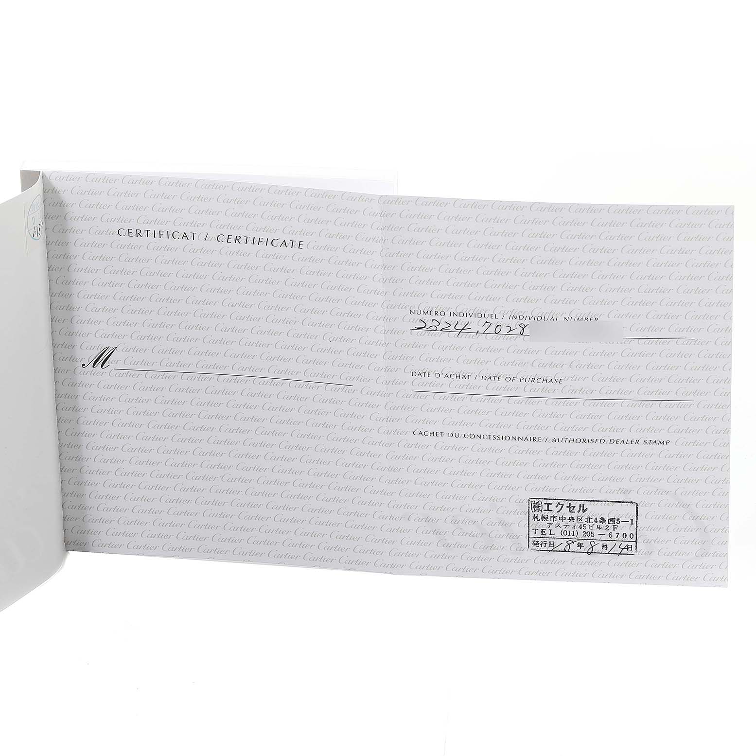 The image shows the certification papers for a Cartier Pasha W31074M7 Men's Stainless Steel White Dial W31074M7 Men's Stainless Steel White Dial model watch, partly opened and slightly angled to the left.