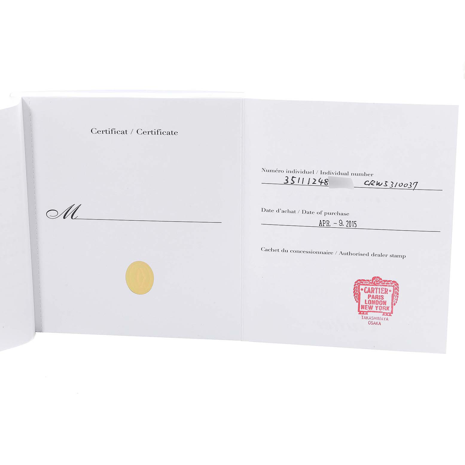 The image shows the certificate and warranty card for a Cartier Tank Anglaise W5310037 Men
s Steel and Gold (two tone) Silver Dial W5310037 Men
s Steel and Gold (two tone) Silver Dial watch.