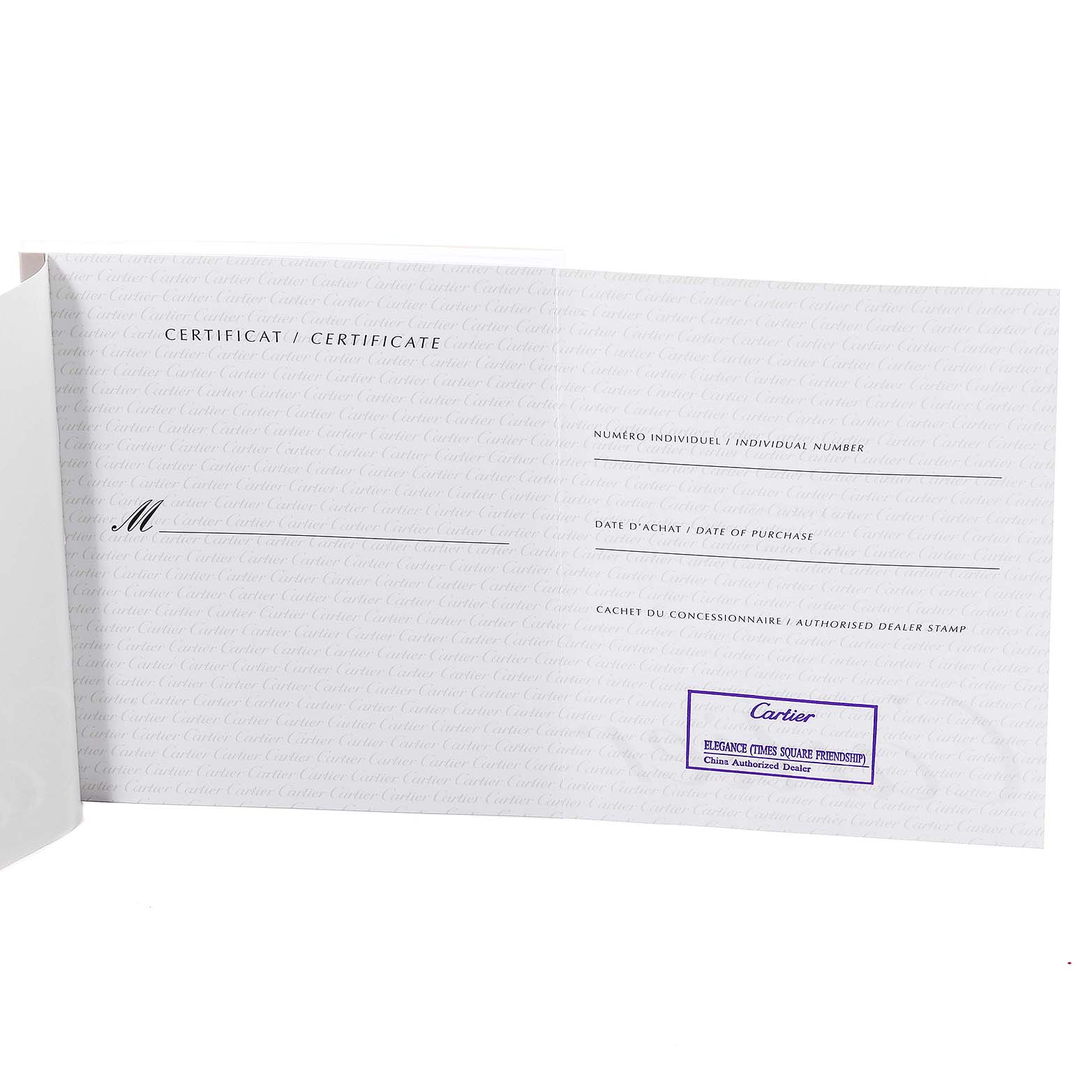 The image shows the certificate and warranty details for a Cartier Tank Française watch, featuring blank fields for purchase information.