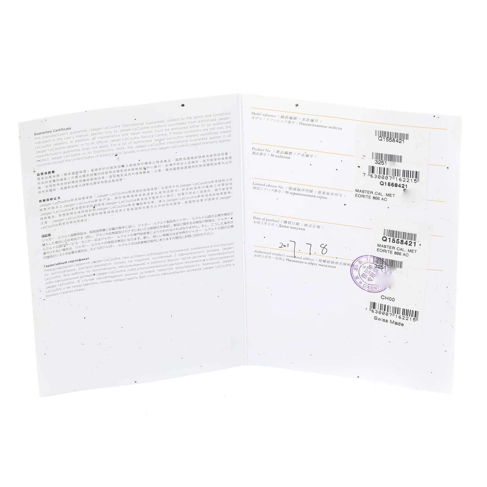 The image shows an open warranty certificate for a Jaeger-LeCoultre Master watch, displaying various details and multiple languages.
