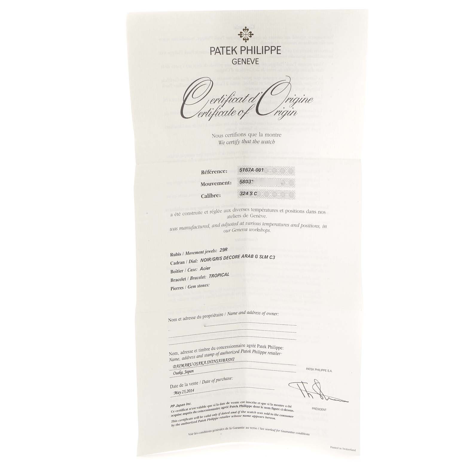 This is a Patek Philippe Certificate of Origin for the Aquanaut model, showing detailed information about the watch.