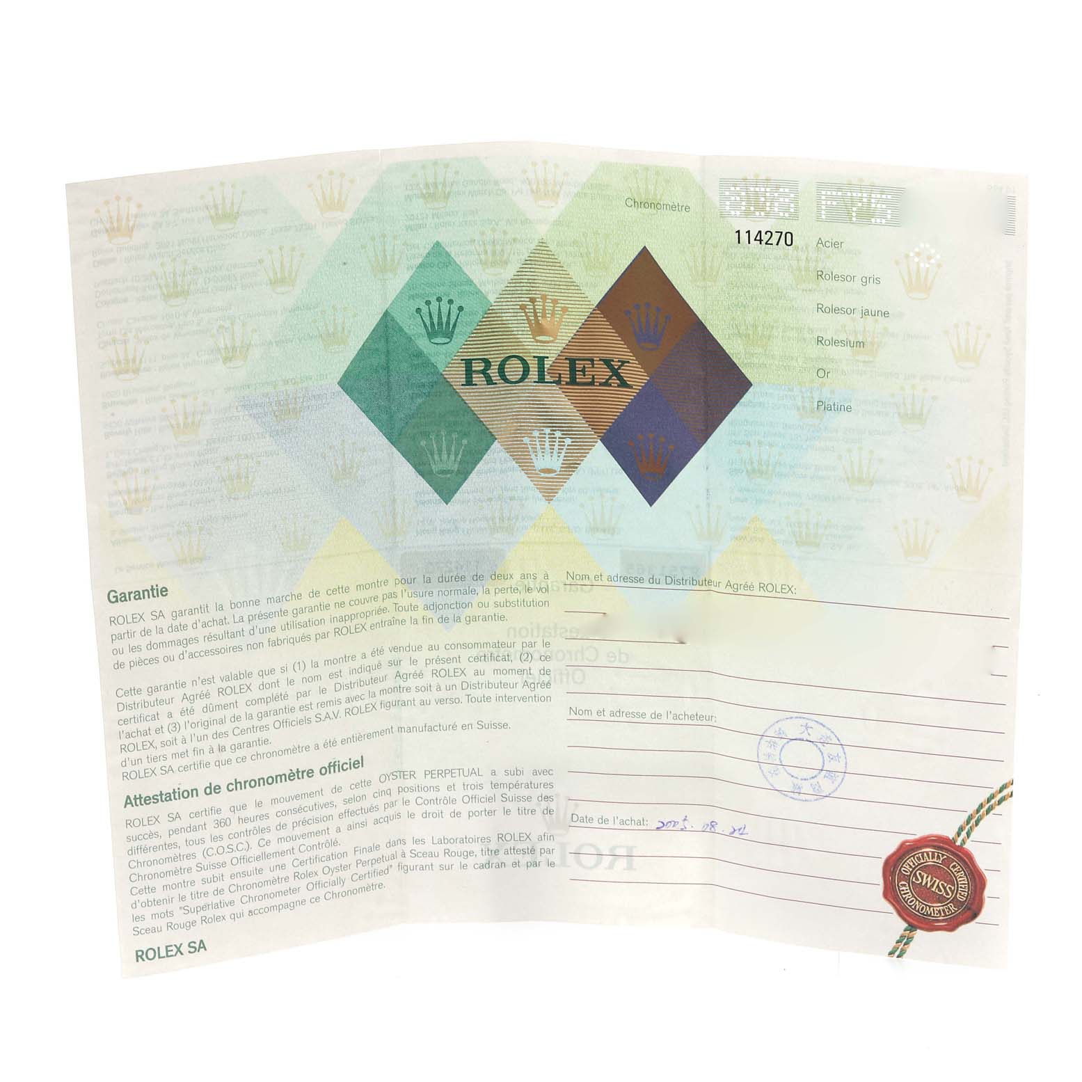 This image displays a warranty certificate for the Rolex Explorer 114270 Men's Stainless Steel Black Dial 114270 Men's Stainless Steel Black Dial watch model.