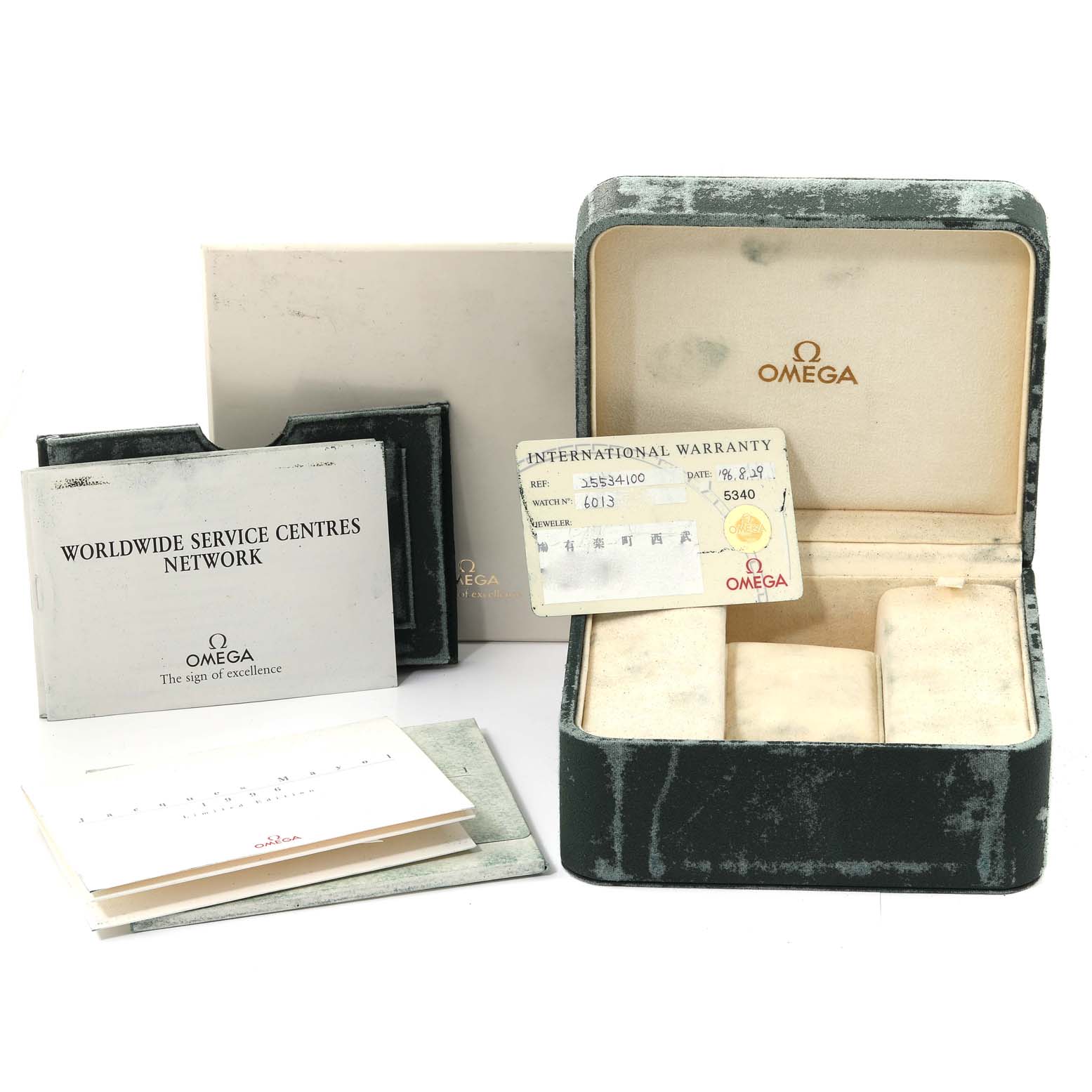 The image shows an Omega Seamaster 2553.41.00 Men's Stainless Steel Green Dial 2553.41.00 Men's Stainless Steel Green Dial watch box, international warranty card, and service booklet viewed from the front.