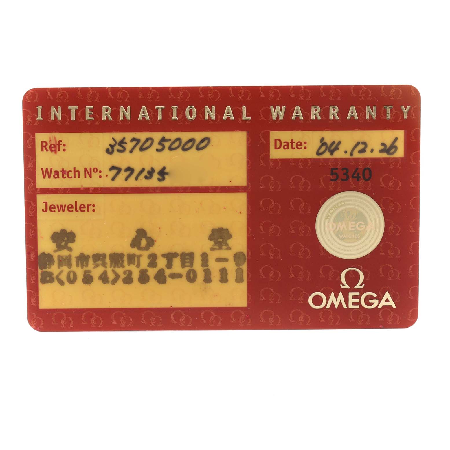 This image shows the international warranty card for an Omega Speedmaster 3570.50.00 Men's Stainless Steel Black Dial 3570.50.00 Men's Stainless Steel Black Dial watch, detailing the reference number, watch number, and purchase date.