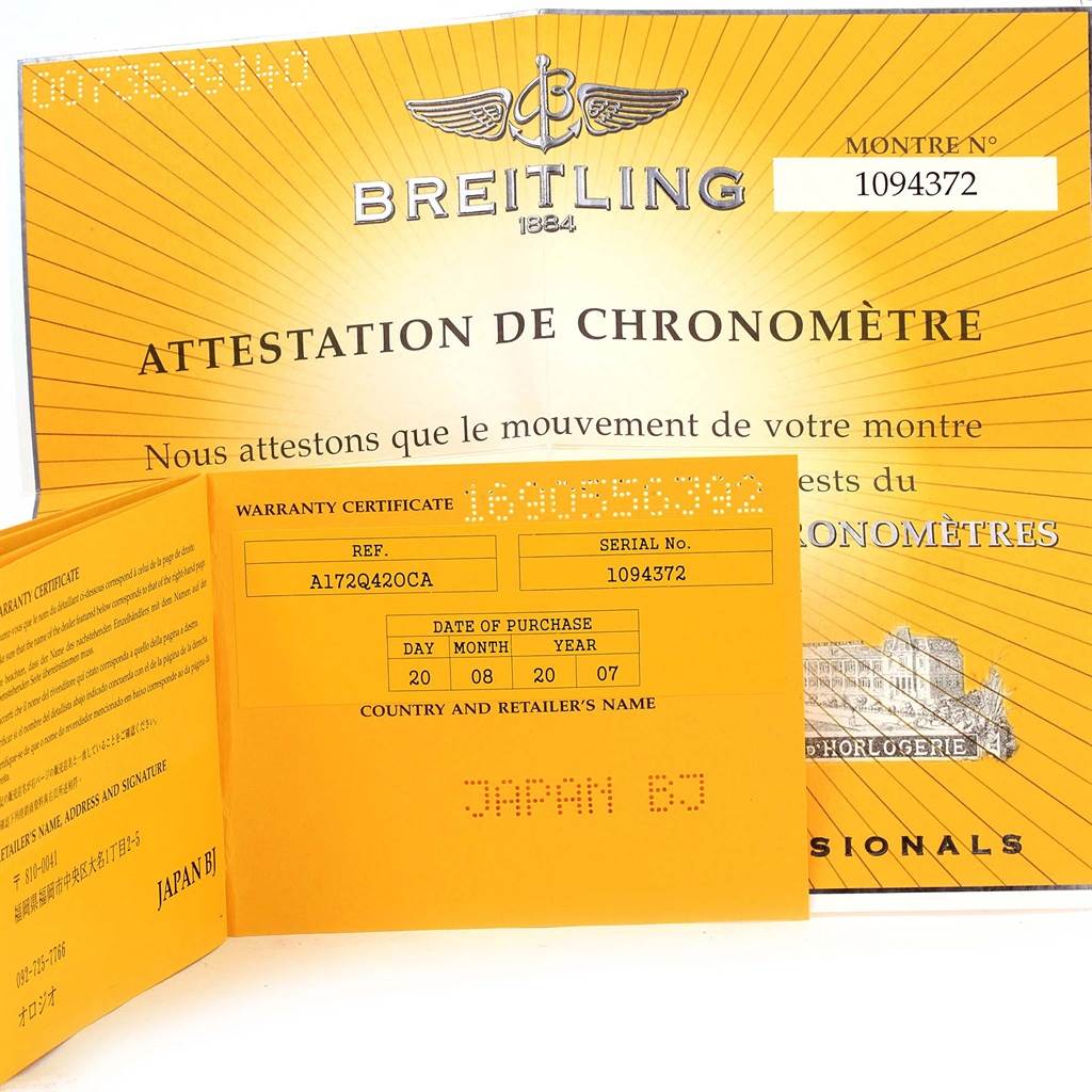 The image shows the warranty certificate and chronometer attestation for a Breitling Superocean A17320 Men's Stainless Steel Brown Dial A17320 Men's Stainless Steel Brown Dial watch, including serial number and purchase details.