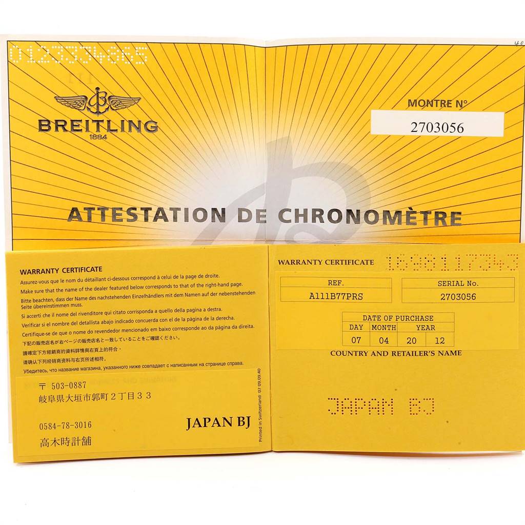 This image shows the warranty certificate and chronometer certification for a Breitling Superocean A13340 Men
s Stainless Steel Black Dial A13340 Men
s Stainless Steel Black Dial watch.