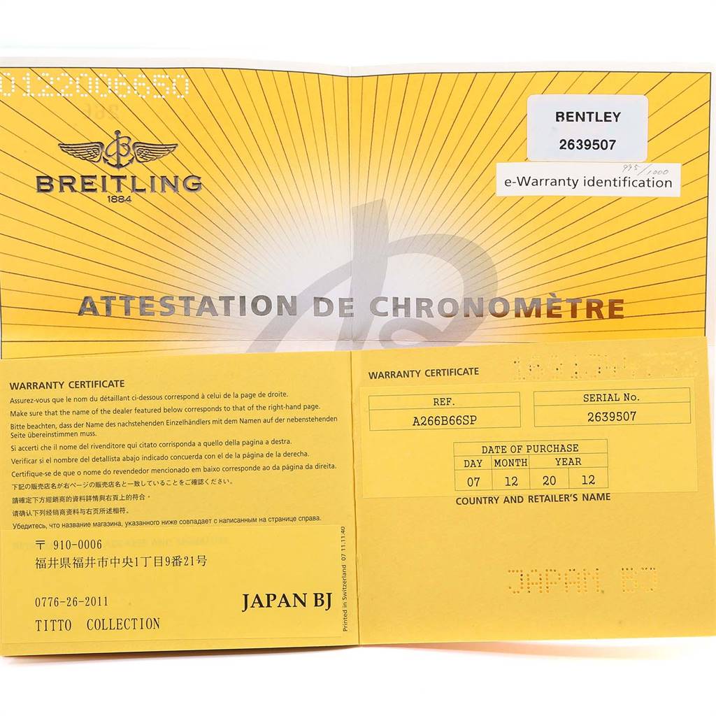 The image shows the warranty certificate and e-warranty identification card for the Breitling Bentley A26364 Men
s Stainless Steel Black Dial A26364 Men
s Stainless Steel Black Dial model watch.