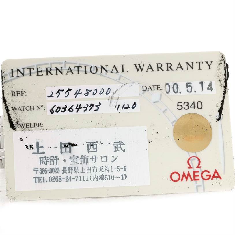 This image shows the international warranty card for an Omega Seamaster 2053.80.00 Men
s Stainless Steel Blue Dial 2053.80.00 Men
s Stainless Steel Blue Dial watch.