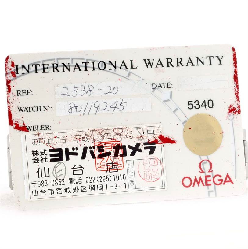 The image shows an international warranty card for the Omega Seamaster 2538.20.00 Men
s Stainless Steel White Dial 2538.20.00 Men
s Stainless Steel White Dial model watch.