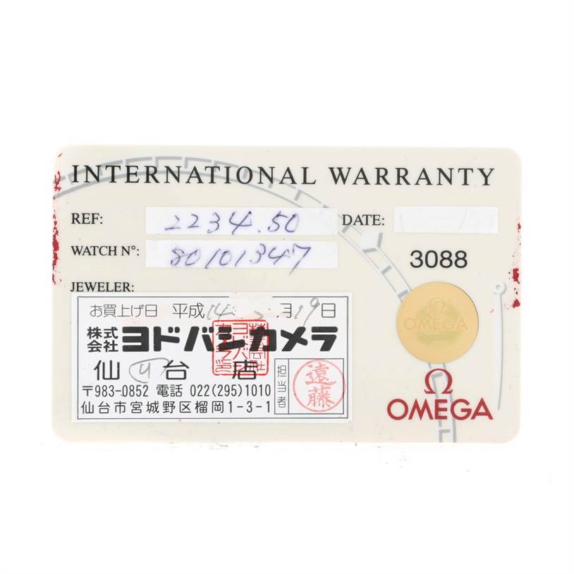 The image shows the international warranty card for the Omega Seamaster 2534.50.00 Men
s Stainless Steel Black Dial 2534.50.00 Men
s Stainless Steel Black Dial watch model.