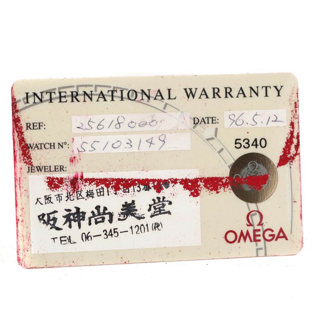 This image shows the international warranty card for the Omega Seamaster 2561.80.00 Men
s Stainless Steel Blue Dial 2561.80.00 Men
s Stainless Steel Blue Dial model, featuring reference numbers and dealer information.