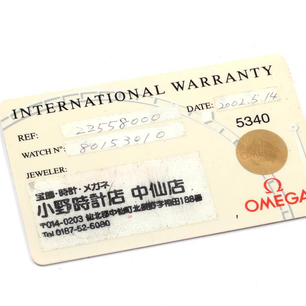 This image shows an International Warranty card for the Omega Seamaster 2255.80.00 Men
s Stainless Steel Blue Dial 2255.80.00 Men
s Stainless Steel Blue Dial watch, featuring reference and watch numbers, as well as the jeweler
s information.
