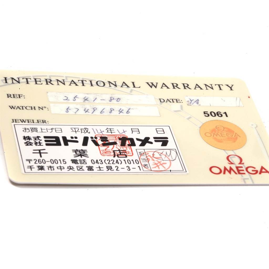 Image shows an international warranty card for an Omega Seamaster 2541.80.00 Men
s Stainless Steel Blue Dial 2541.80.00 Men
s Stainless Steel Blue Dial watch, including reference and watch numbers, and jeweler information.