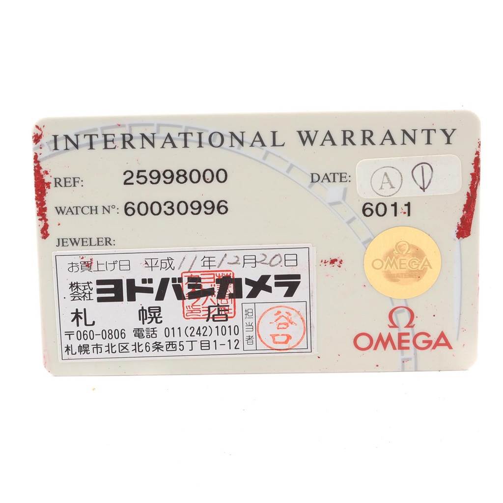 Omega Seamaster Bond Chrono Blue Wave Dial Mens Watch 2599.80.00 Card ...