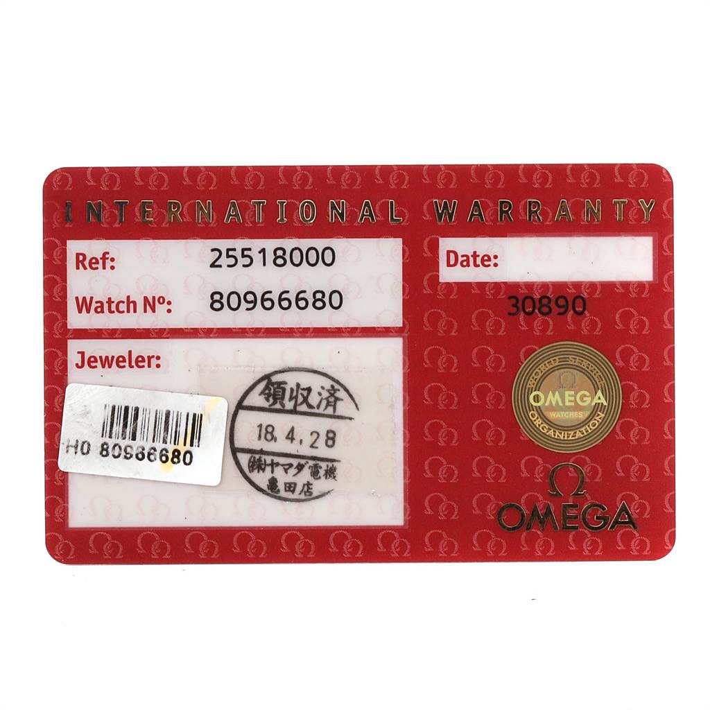 This image is of an Omega Seamaster 2551.80.00 Men
s Stainless Steel Blue Dial 2551.80.00 Men
s Stainless Steel Blue Dial International Warranty card, showing reference number, watch number, and jeweler details.