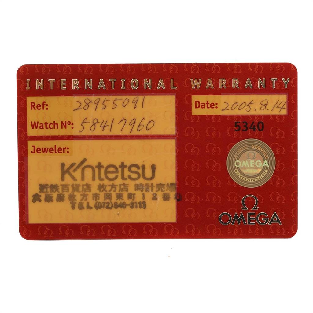 This image shows the international warranty card for an Omega Seamaster 2595.50.00 Men
s Stainless Steel Black Dial 2595.50.00 Men
s Stainless Steel Black Dial watch.