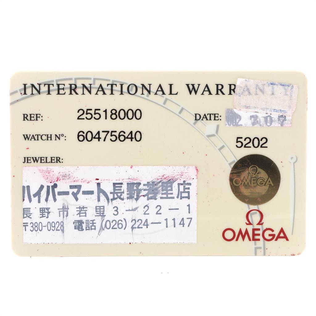 This image shows an International Warranty card for an Omega Seamaster 2551.80.00 Men
s Stainless Steel Blue Dial 2551.80.00 Men
s Stainless Steel Blue Dial watch, displaying model details, watch number, and jeweler information.