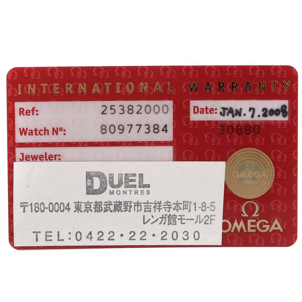 The image shows the front side of the Omega Seamaster 2538.20.00 Men's Stainless Steel White Dial 2538.20.00 Men's Stainless Steel White Dial International Warranty card.