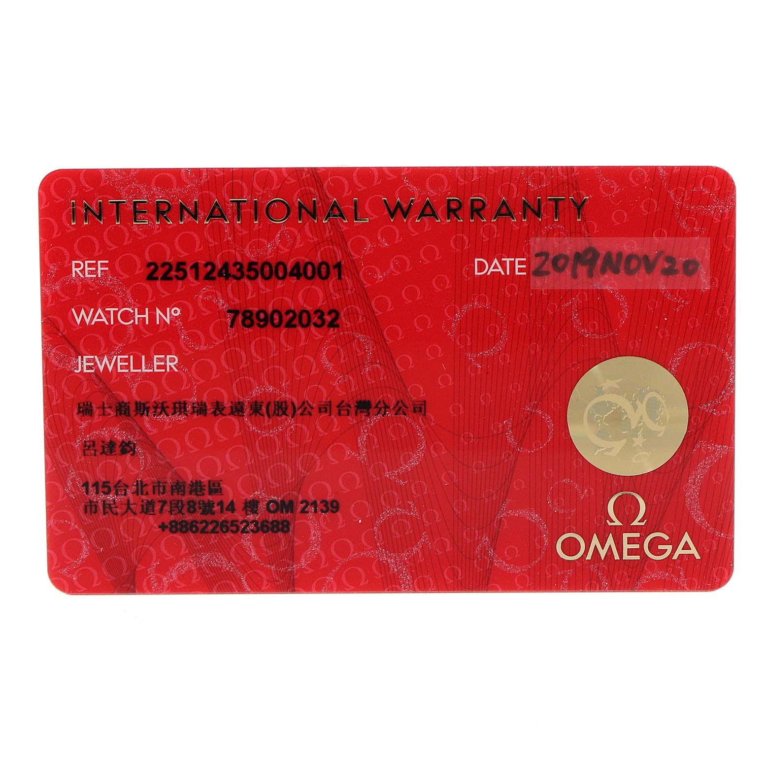The image shows an international warranty card for an Omega Seamaster 225.12.43.50.04.001 Men
s Stainless Steel White Dial 225.12.43.50.04.001 Men
s Stainless Steel White Dial watch, featuring reference and serial numbers.