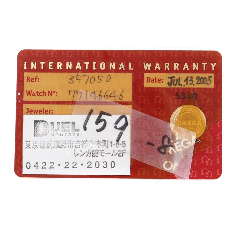 This image shows the International Warranty card for an Omega Speedmaster 3570.50.00 Men
s Stainless Steel Black Dial 3570.50.00 Men
s Stainless Steel Black Dial watch dated July 13, 2005.