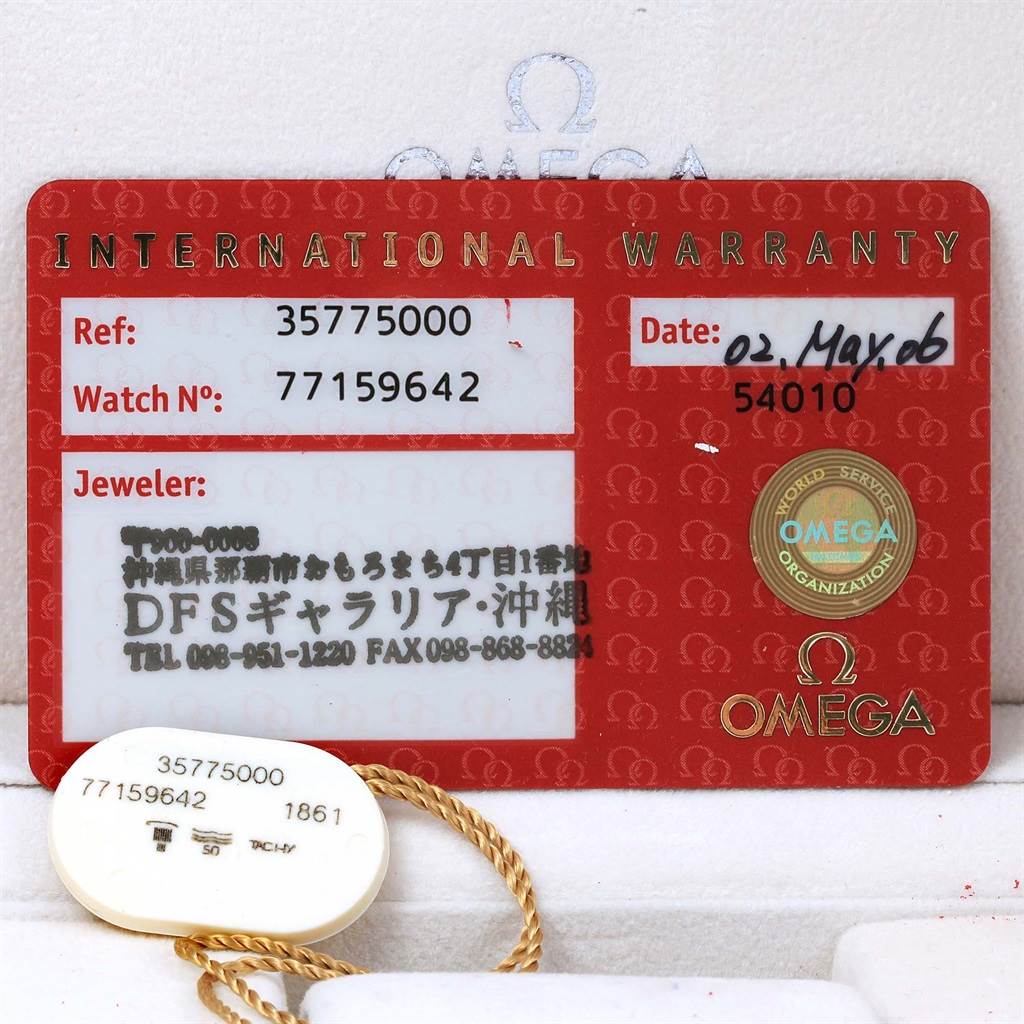 The image shows an international warranty card for an Omega Speedmaster 3577.50.00 Men's Stainless Steel Black Dial 3577.50.00 Men's Stainless Steel Black Dial and a tag with reference and watch numbers.