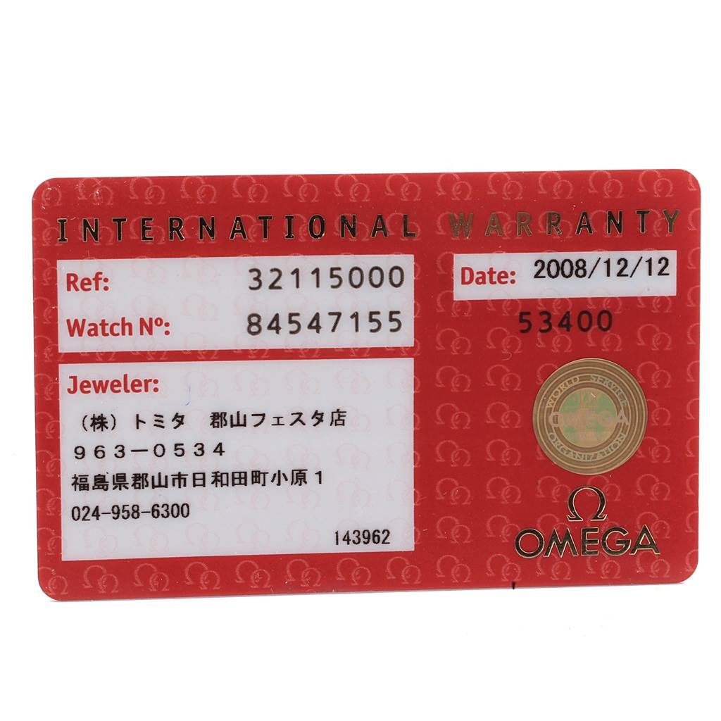 This is the international warranty card for an Omega Speedmaster 3211.50.00 Men
s Stainless Steel Black Dial 3211.50.00 Men
s Stainless Steel Black Dial watch, showing reference and serial numbers, date, and jeweler details.