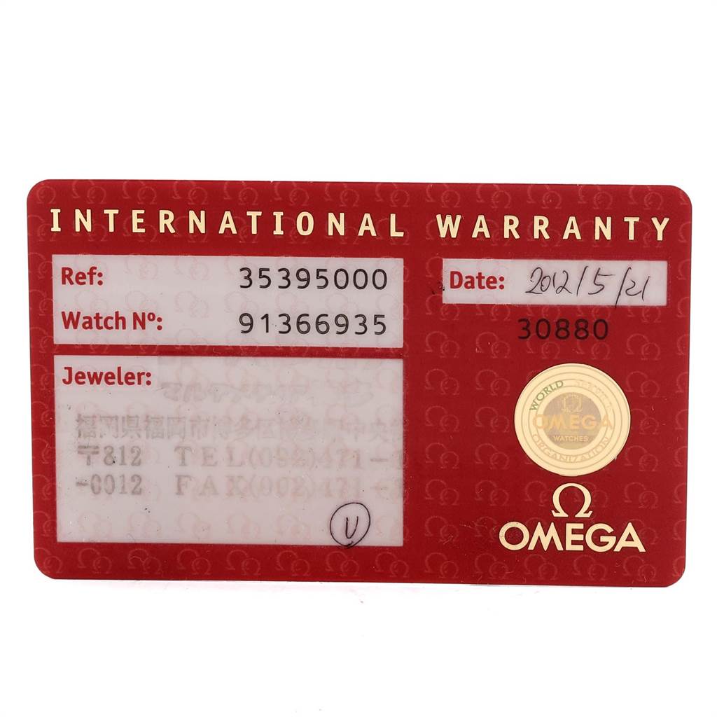 This image shows an Omega Speedmaster 3539.50.00 Men
s Stainless Steel Black Dial 3539.50.00 Men
s Stainless Steel Black Dial International Warranty card displaying its reference number and watch number.