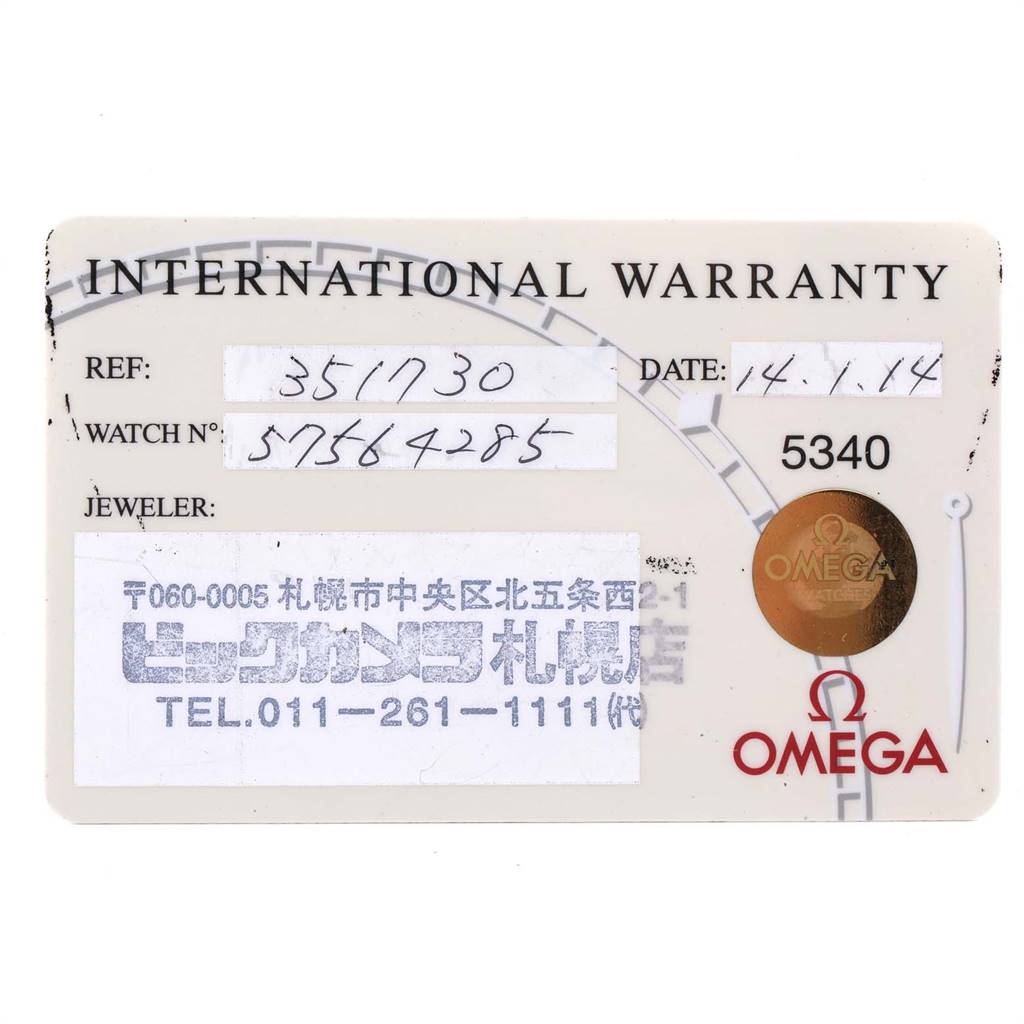 This image shows the international warranty card for an Omega Speedmaster 3517.30.00 Men's Stainless Steel Silver Dial 3517.30.00 Men's Stainless Steel Silver Dial watch.
