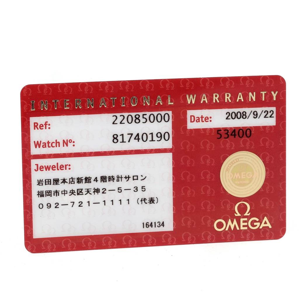 The image shows the international warranty card for the Omega Planet Ocean 2208.50.00 Men
s Stainless Steel Black Dial 2208.50.00 Men
s Stainless Steel Black Dial model watch.