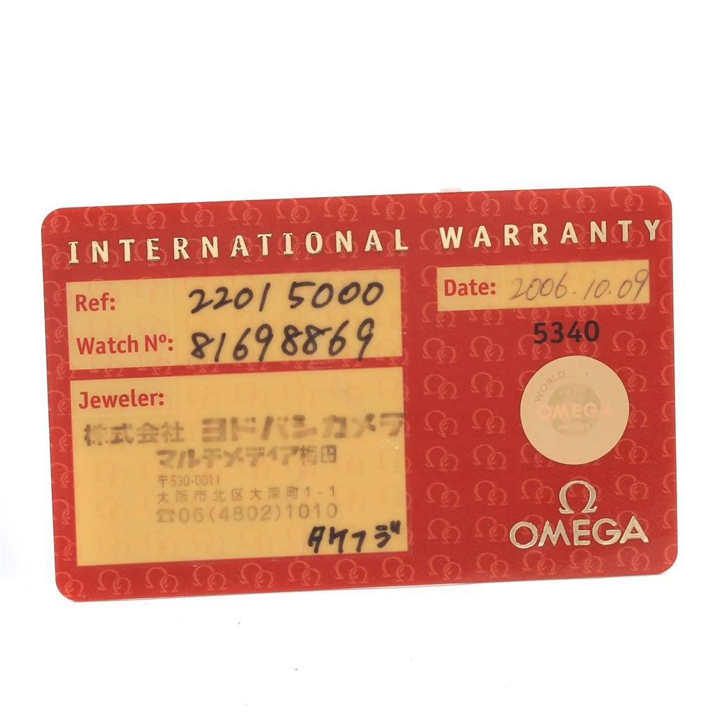 This image shows the international warranty card for the Omega Planet Ocean 2201.50.00 Men's Stainless Steel Black Dial 2201.50.00 Men's Stainless Steel Black Dial model, including reference number, date, and watch number details.