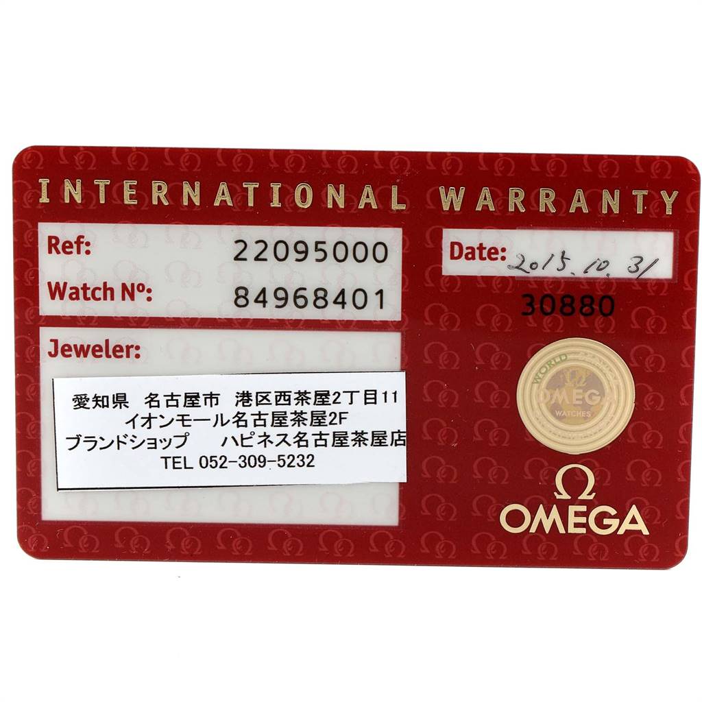 This image shows an international warranty card for the Omega Planet Ocean 2209.50.00 Men
s Stainless Steel Black Dial 2209.50.00 Men
s Stainless Steel Black Dial model watch.