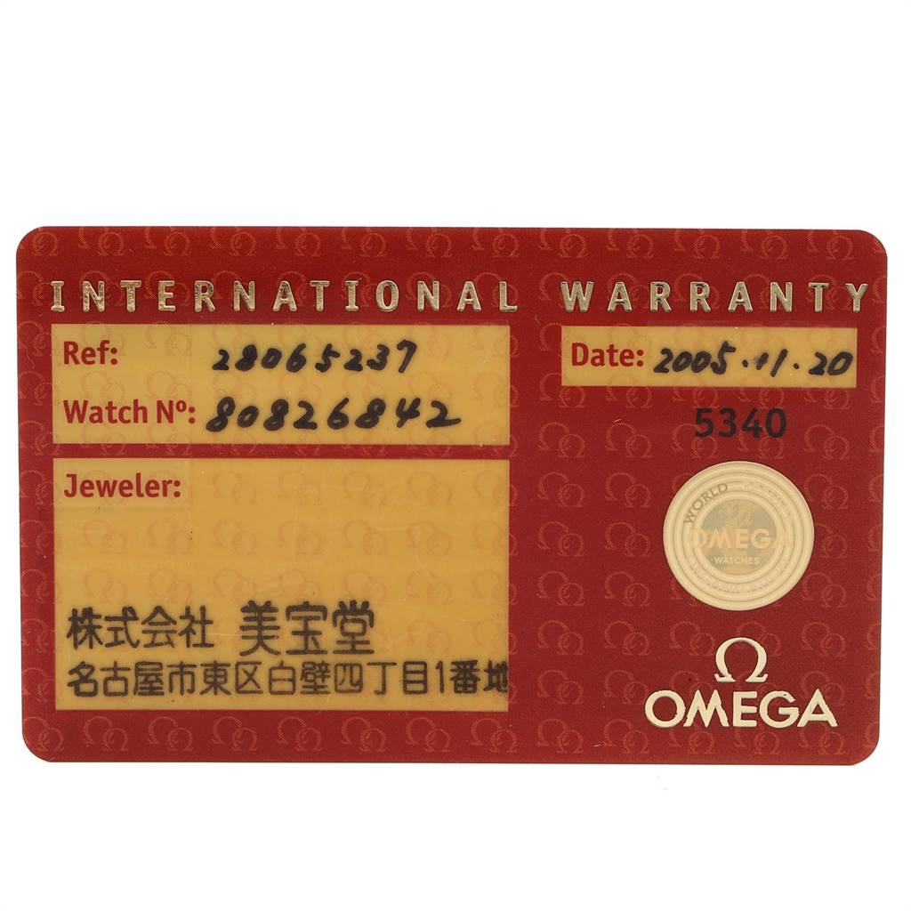 This is the international warranty card for the Omega Aqua Terra 2806.52.37 Men
s Stainless Steel Black Dial 2806.52.37 Men
s Stainless Steel Black Dial watch, showing reference and watch number along with the purchase date.